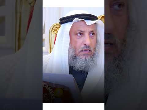 معنى شيعة عثمان الخميس