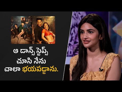 ఆ డాన్స్ స్టెప్స్ చూసి నేను చాలా భయపడ్డాను.| Sreeleela | Kireeti | Genelia  | Filmyfocus.com