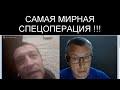 РАКЕТЫ НЕСКОЛЬКО МЕСЯЦЕВ ЛЕТЯТ НА ХАРЬКОВ - ЭТО МИРНАЯ СПЕЦОПЕРАЦИЯ !