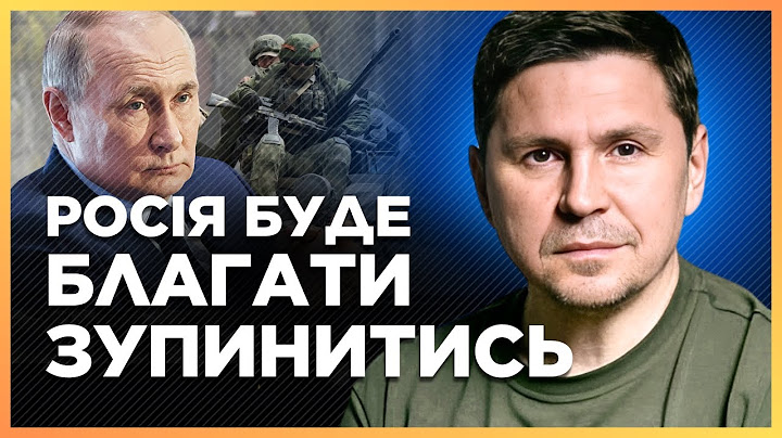 ЦЕ ЗУПИНИТЬ Путіна. Цього БОЇТЬСЯ Кремль. Ось ЧОМУ Росія ВДАРИЛА по лікарні Охматдит. ПОДОЛЯК