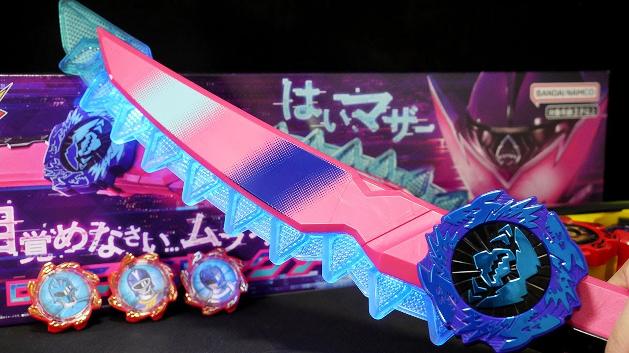 斬リ捨テ Sorry!!」暴太郎戦隊ドンブラザーズ【DXニンジャー