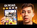 EXPOSED! Video Editors Who Think They Can Fool Me with Ads