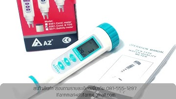 วัดค่านำไฟฟ้า EC / TDS