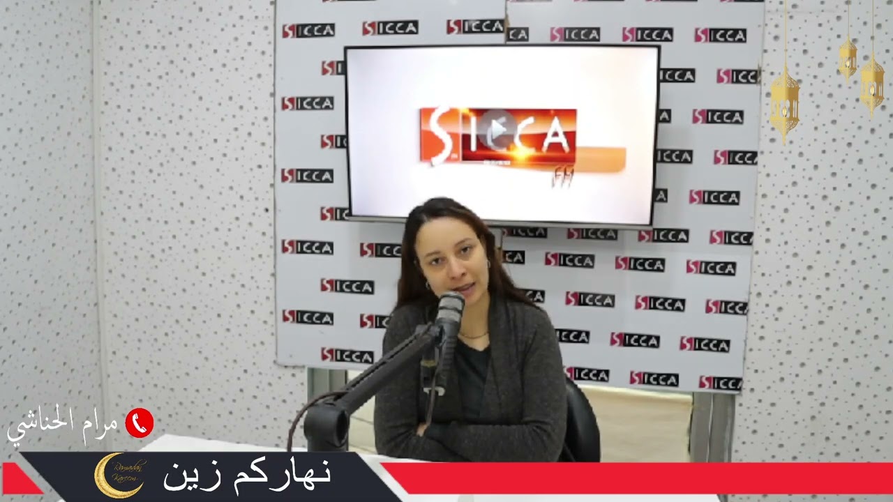 #نهاركم_زين 🌞