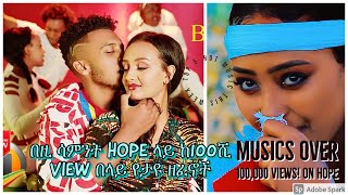 TOP 5 ETHIOPIAN HOT MUSIC THIS WEEK