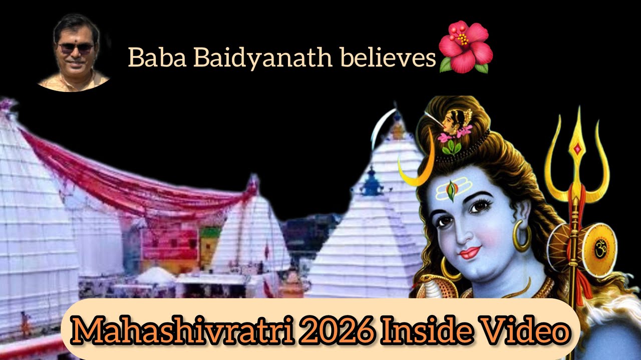 #NishuRadio#Special#Mahashivratri#BabaBaidyanathDham#Trending#Viral#ViralVideo