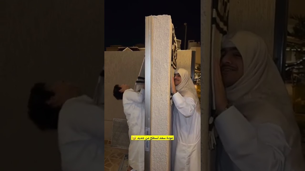 سنابات ناصر السهيلي l عودة سعد لسطح من جديد 🤣🤣🤣