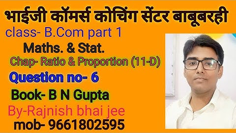 #lnmu #b.com part 1 chap- Ratio & Proportion (11-D) question no- 6, book B N gupta