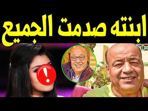 دنيا ابنة الفنان المصري حجاج عبد العظيم تظهر للآول مرة لن تصدق من هي ابنته الفنانة المشهورة ستصدمكم