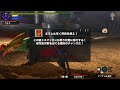 すさまじい頻度でチュートリアルメッセージが挟まるモンハンダブルクロス