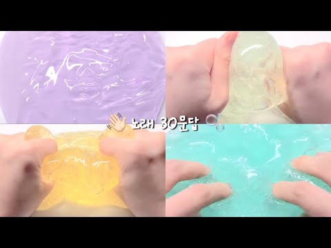 👋🏻 노래 하나하나 다 넣은 노래 30문답 🫧 시리즈 액괴 시액 소규모 시리즈 액괴 소시액 액시 액괴 시리즈 소귬 실즈