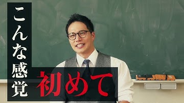 映画『劇場版 おいしい給食 Final Battle』超特報