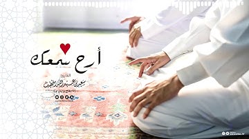 ارِح سمعگ تلاوة خاشعة من سورة طه