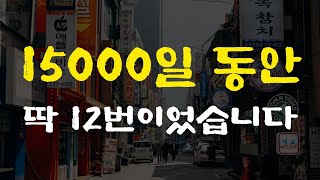 [7강] 10년 죽어라 공부하고 깨달은​ 충격적인 인생 진리 3가지 (feat. 안티프레질)