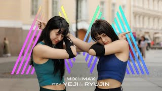 Kpop In Public - One Take Yeji X Ryujin - Break My Heart Myself Dance Cover By 4Tuna