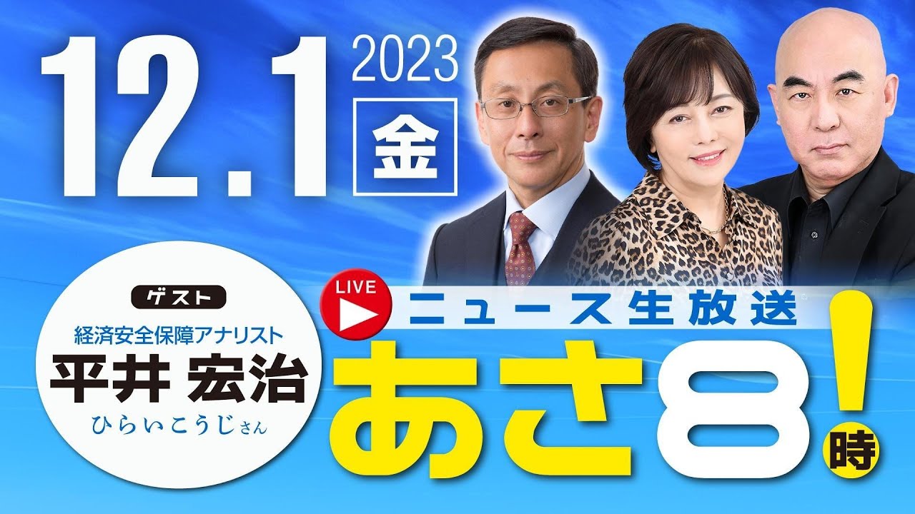 実践　2023 全巻＋116回実践 2023年ヨーヨー全国チャンピオン 2A部門 坂内 元 (サカウチ