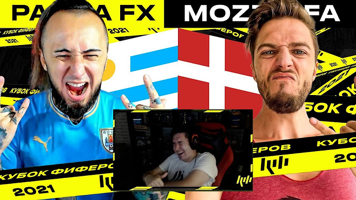 КЕФИР РЕАКЦИЯ НА КУБОК ФИФЕРОВ 2021 | PANDAFX vs MOZZ