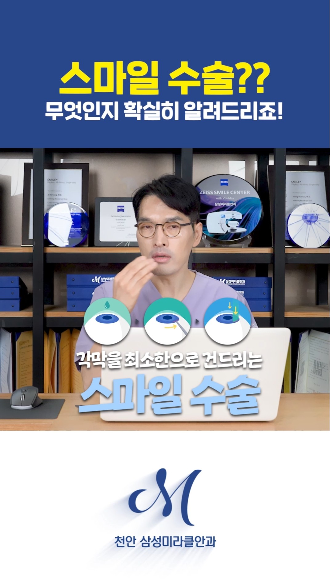 등록한썸네일