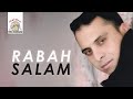 Thajidayi Trayangh Rabah Salam Official Audio