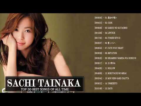 Sachi Tainaka News Songs - Sachi Tainakaスーパーフライ【良曲ベスト集】高音質 | Sachi Tainakaスーパーフライ サビメドレー 20曲