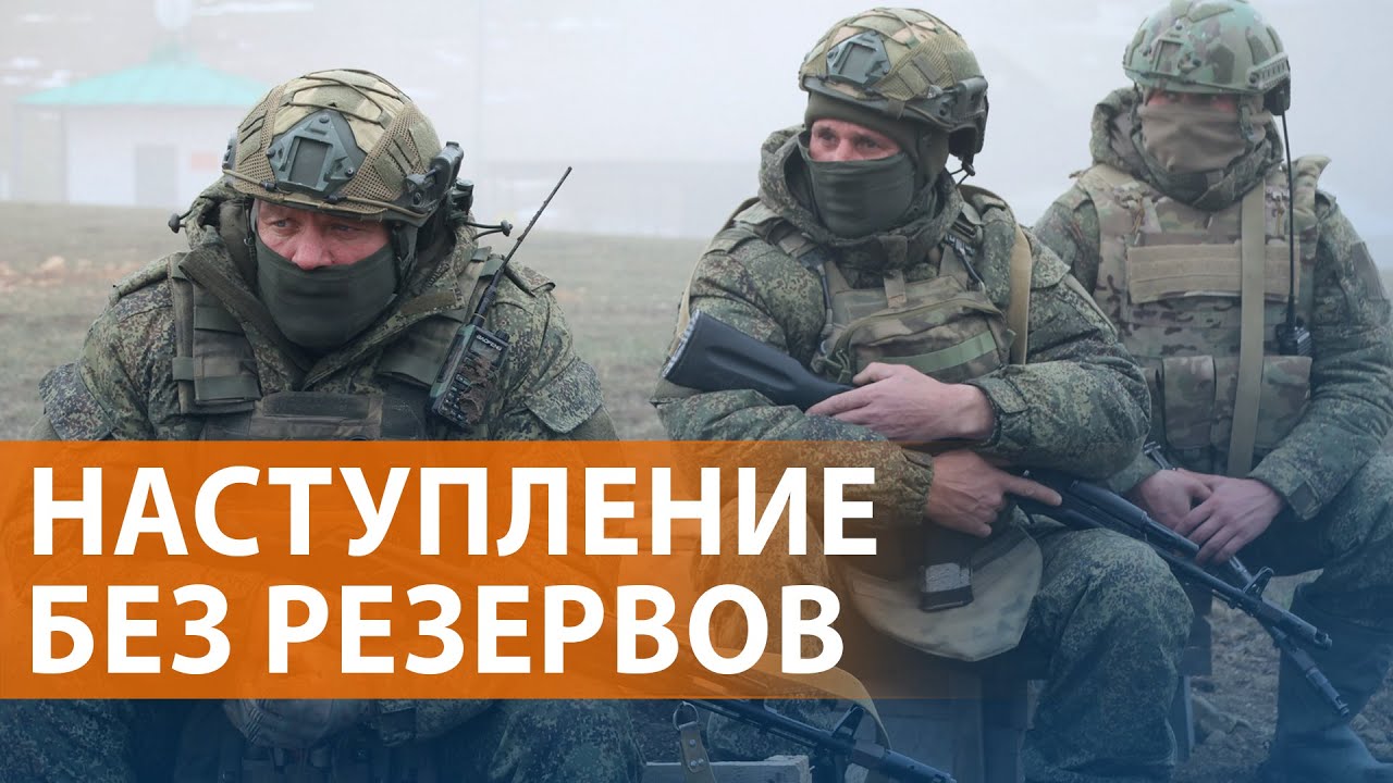 НОВОСТИ: Россия готовит новое наступление. Задержаны подозреваемые в покушении на генерала ГРУ