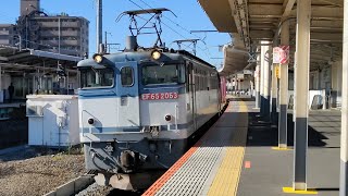 12月19日吉川駅 新鶴見A60運用 4097レ EF65 2063