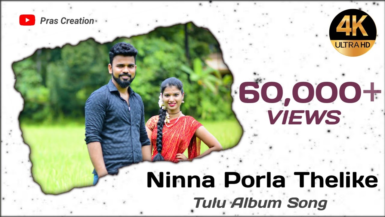 Ninna Porla Thelike Tulu New Album Song 2021  Vinay Kumar  Akshatha  Pras Creation