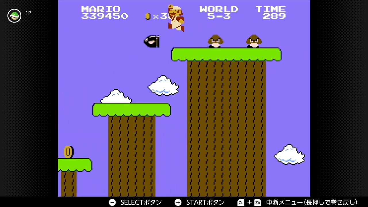 スーパーマリオ 7-4】WORLD 7-4｜New スーパーマリオブラザーズ Wii 完全攻略