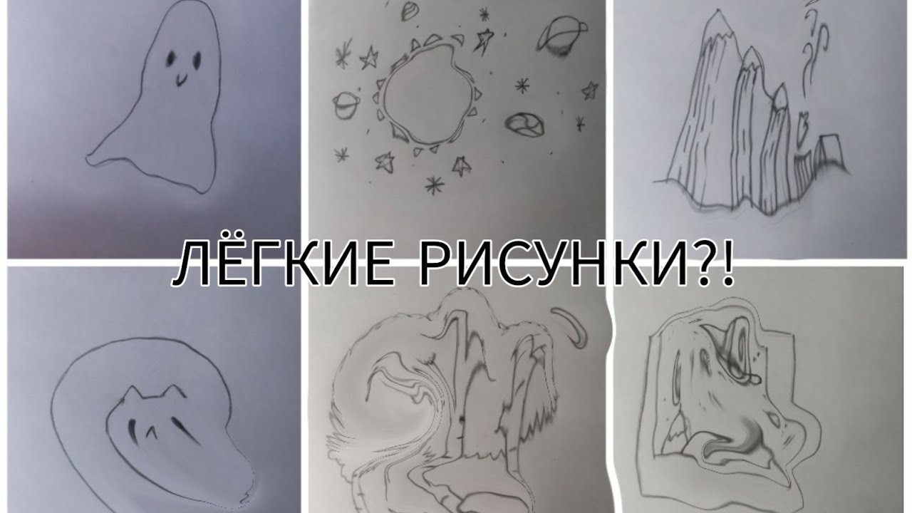 Генератор легких рисунков