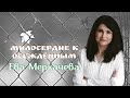 Журналистика строгого режима 📌 ПолитИнформания