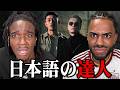 KREVA 「タンポポ feat. ZORN」【海外の反応】