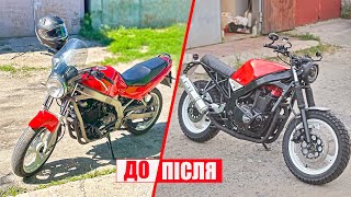 Тепер його НЕ ВПІЗНАТИ! Крутий SCRAMBLER зі старого японського мотоцикла!