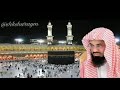 تلاوة بجودة عالية من صلاة التهجد ليلة 25 رمضان 1435هـ فضيلة الشيخ أ د سعود الشريم