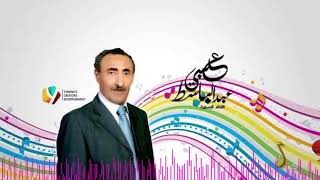 الفنان عبدالباسط العبسي ياعيد محلى قدومك