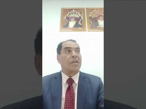 ٤٧٤ الركن المادي في جريمة استغلال النفوذ