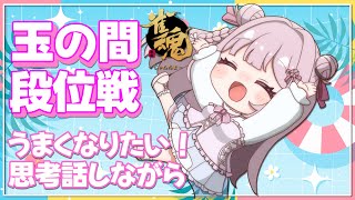 淡雪 花奏(かなで)の配信のサムネイル画像
