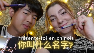 ASMR | Apprends à te présenter en chinois 🇨🇳