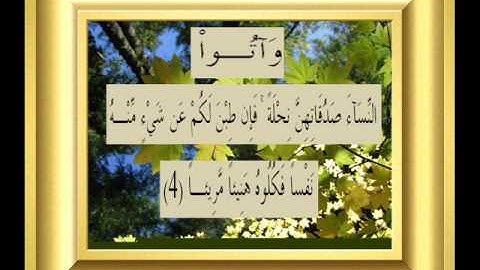 القران الكريم سورة النساء الأية 4.wmv