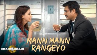 Mann Mann Rangeyo | Hisaab Barabar | R Madhavan \u0026 Kirti Kulhari | New hindi songs 2025