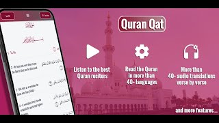 The best Quran recitations in one app : Qat screenshot 5