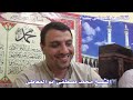 مقطع للشيخ محمد مصطفى ابو المعاطى من منزلى بطناح 