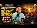 RRB NTPC Topper Interview 🔥 जानिए कैसे छत्तीसगढ़ के लड़के ने Crack किया Station Master Exam!