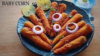 Baby Corn Fritters | Baby Corn 65 | Crispy Baby Corn recipe #recipes