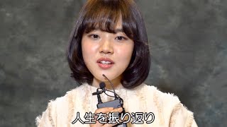 40秒でアピール！13名豪華キャストによるリレーイチ押しコメント／映画『神と共に　第一章：罪と罰』キャストコメント