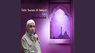 Download Lagu Tafsir Sourate Al Anbiyah, Pt.2 Download Lagu Tafsir Sourate Al Anbiyah, Pt.2