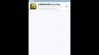Appcake alternative for IPod touch/ iPhone/ iPad on iOS 6!