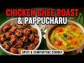 Chicken ghee roast and pappucharu sunday special