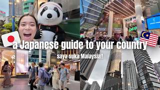 A Japanese Guide To Your Country