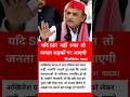 Akhilesh Yadav warns: SIR नहीं रुका तो जनता सड़कों पर उतरेगी।