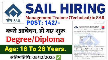 SAIL MT Form Fill Up 2025 | SAIL Management Trainee Online Form 2025 Kaise Bhare | SAIL Form Fill Up